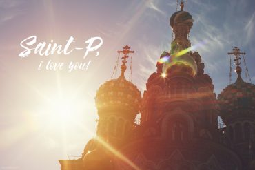 Летний сад. Санкт-Петербург.
