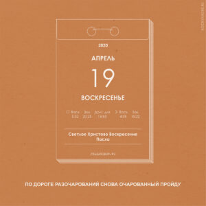 Цитаты из песен группы "Воскресение"