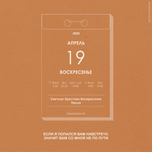 Цитаты из песен группы "Воскресение"