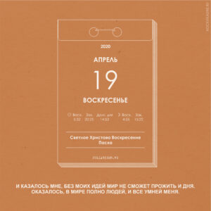 Цитаты из песен группы "Воскресение"