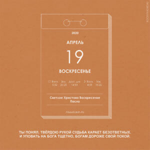 Цитаты из песен группы "Воскресение"