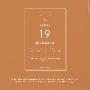 Цитаты из песен группы "Воскресение"