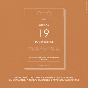 Цитаты из песен группы "Воскресение"