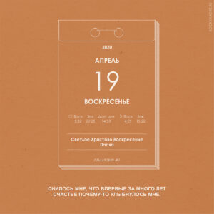 Цитаты из песен группы "Воскресение"