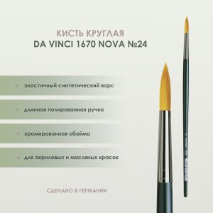 Инфографика для маркетплейсов