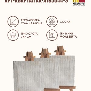 Инфографика для маркетплейсов