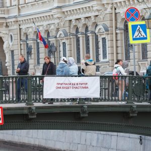 Ленинградские мосты 2022