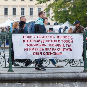 Ленинградские мосты 2022