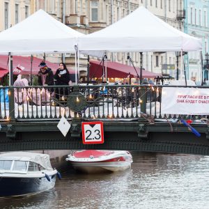 Ленинградские мосты 2022