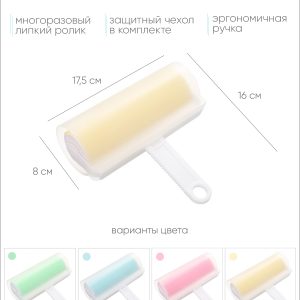 Инфографика для маркетплейсов